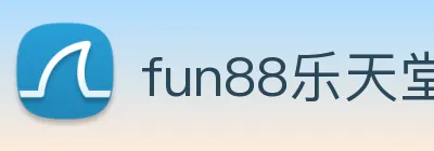 fun88乐天堂 Logo